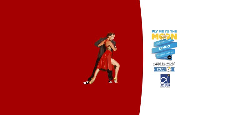 «Αισθησιακό» τάνγκο στο Αεροδρόμιο της Αθήνας