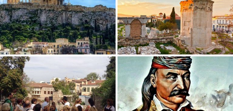 «Περίπατος για όλη την οικογένεια: Η Πλάκα και η Επανάσταση του ‘21» στο Μουσείο Σχολικής Ζωής και Εκπαίδευσης