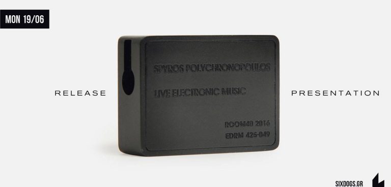 Live Electronic Music του Σπύρου Πολυχρονόπουλου