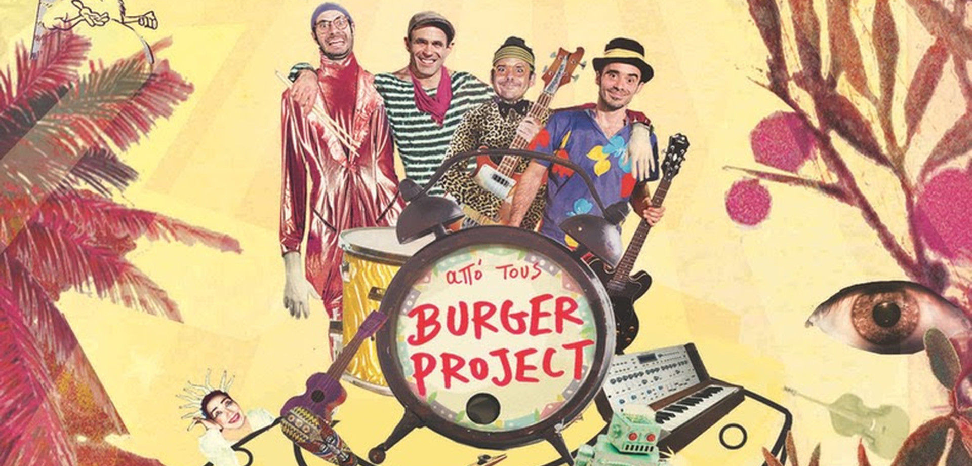 «Burger Project - Μαμά, θα κάνω μπάντα» στο The Hub Events