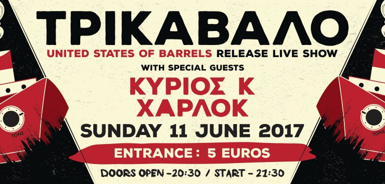 Τρικάβαλο live