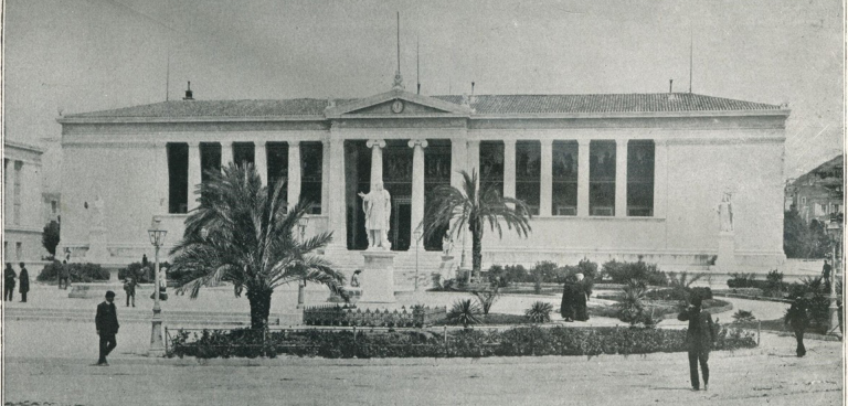 180 χρόνια Πανεπιστήμιο – 180 χρόνια τραγούδια!