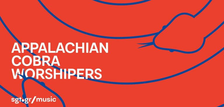 Appalachian Cobra Worshipers