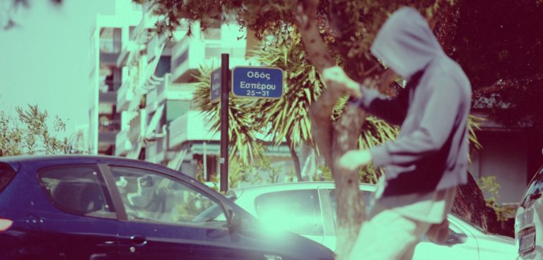 Day Out Of Time: Βιτόρια Κωτσάλου