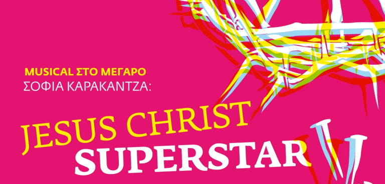 Jesus Christ Superstar