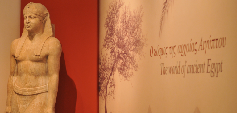 «Αδριανός κι Αντίνοος: μια συνάντηση 19 αιώνες μετά» στο Αθέατο Μουσείο