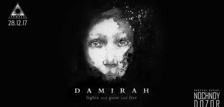 Damirah