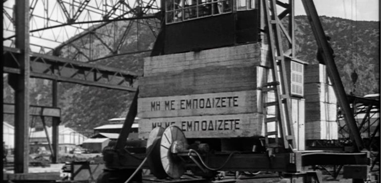 Χαμένη Λεωφόρος