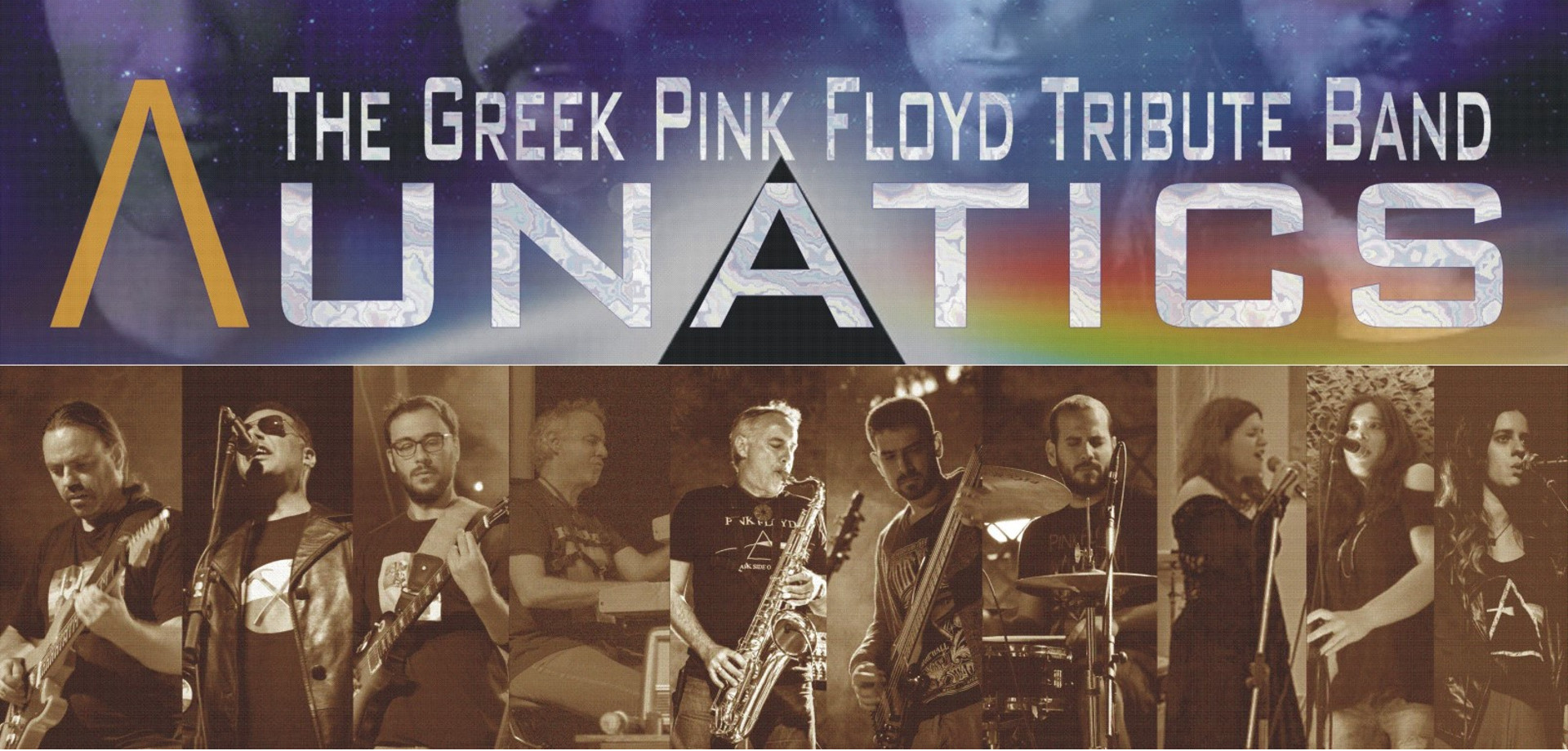 Pink floyd tribute band Λunatics