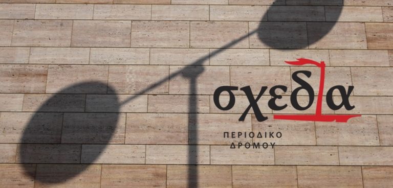 σχεδία διεθνής ημέρα μουσείων