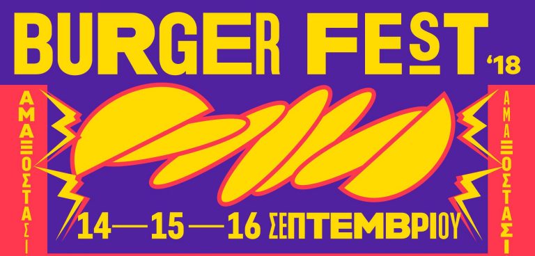 burger fest