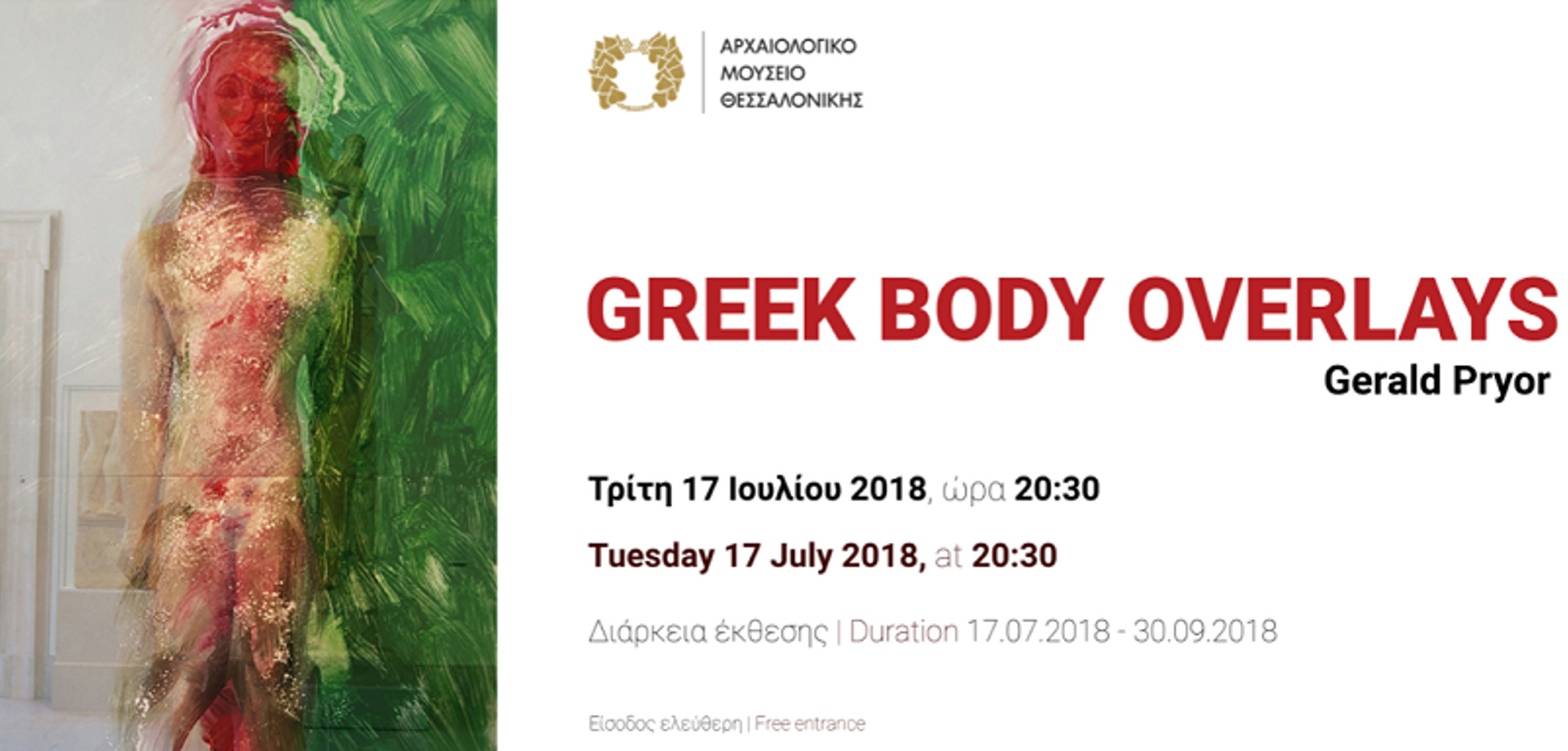 greek body overlays