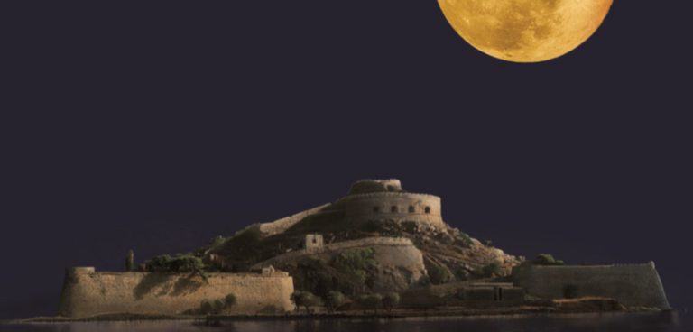 Αυγουστιάτικη Πανσέληνος