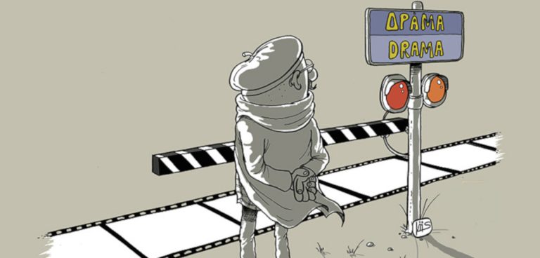 φεστιβάλ δράμας