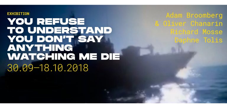 You refuse to understand / you don’t say anything / watching me die