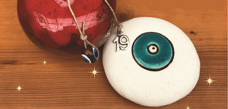 Χριστουγεννιάτικο Bazaar