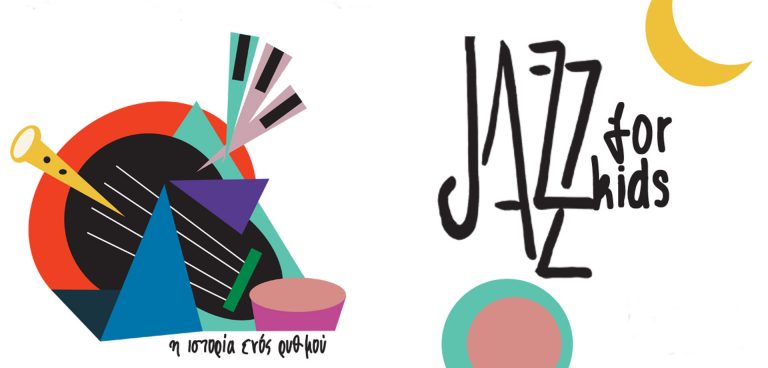 JAZZ FOR KIDS