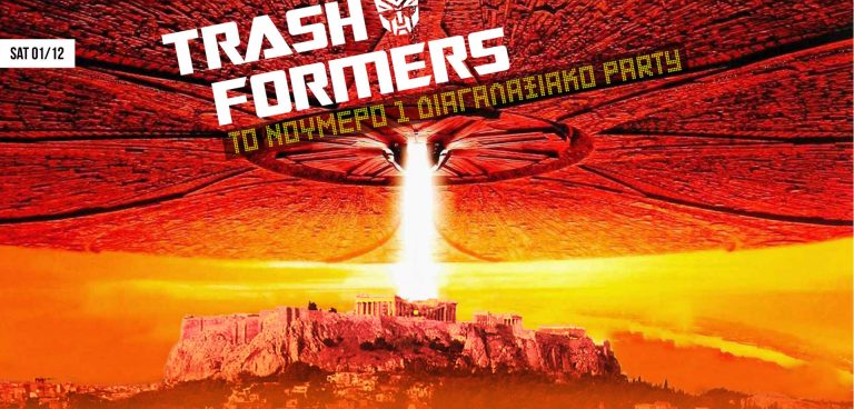 Transformers