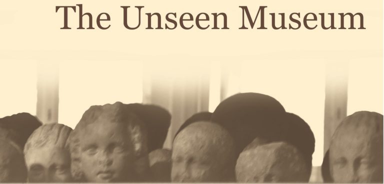 Το Αθέατο Μουσείο