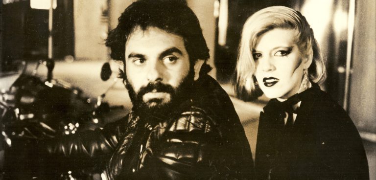 Χαμένη Λεωφόρος