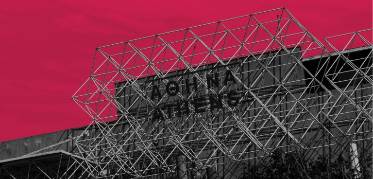 Η Αθήνα Χορεύει