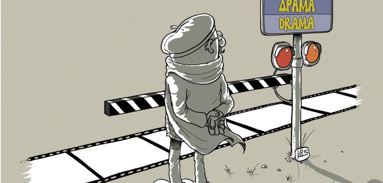 Φεστιβάλ Δράμας