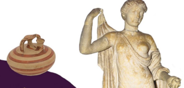 Εθνικό Αρχαιολογικό Mουσείο