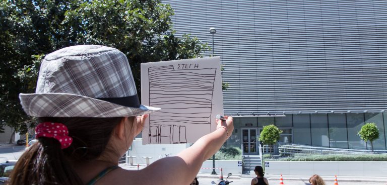 ΕΚΠΑΙΔΕΥΤΙΚΑ ΠΡΟΓΡΑΜΜΑΤΑ ΣΤΟ ΙΔΡΥΜΑ ΩΝΑΣΗ