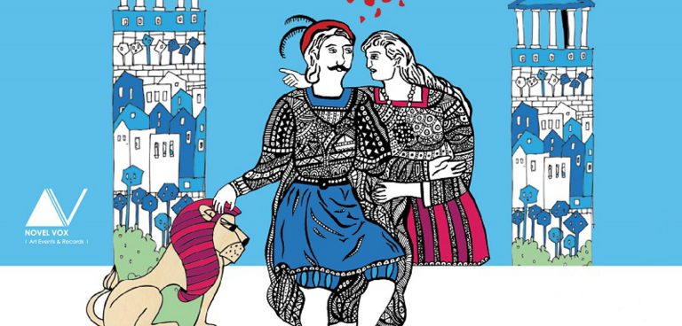 ΕΡΩΤΟΚΡΙΤΟΣ