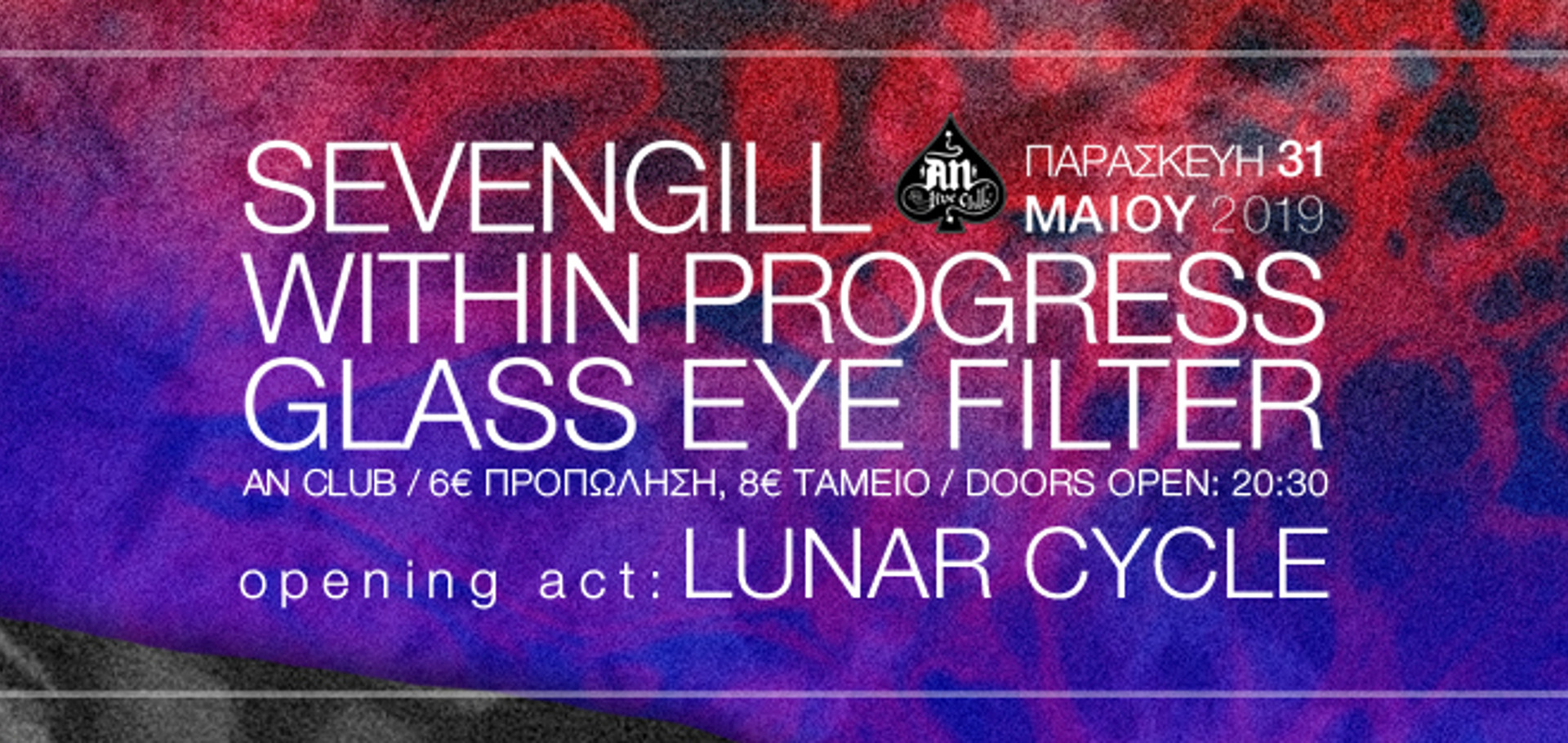 Sevengill / Within Progress / Glass Eye Filter / Lunar Cycle