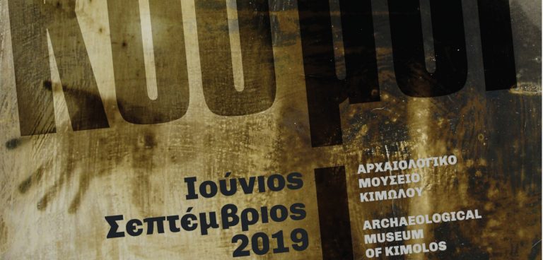 ΑΘΕΑΤΟΙ ΚΟΣΜΟΙ