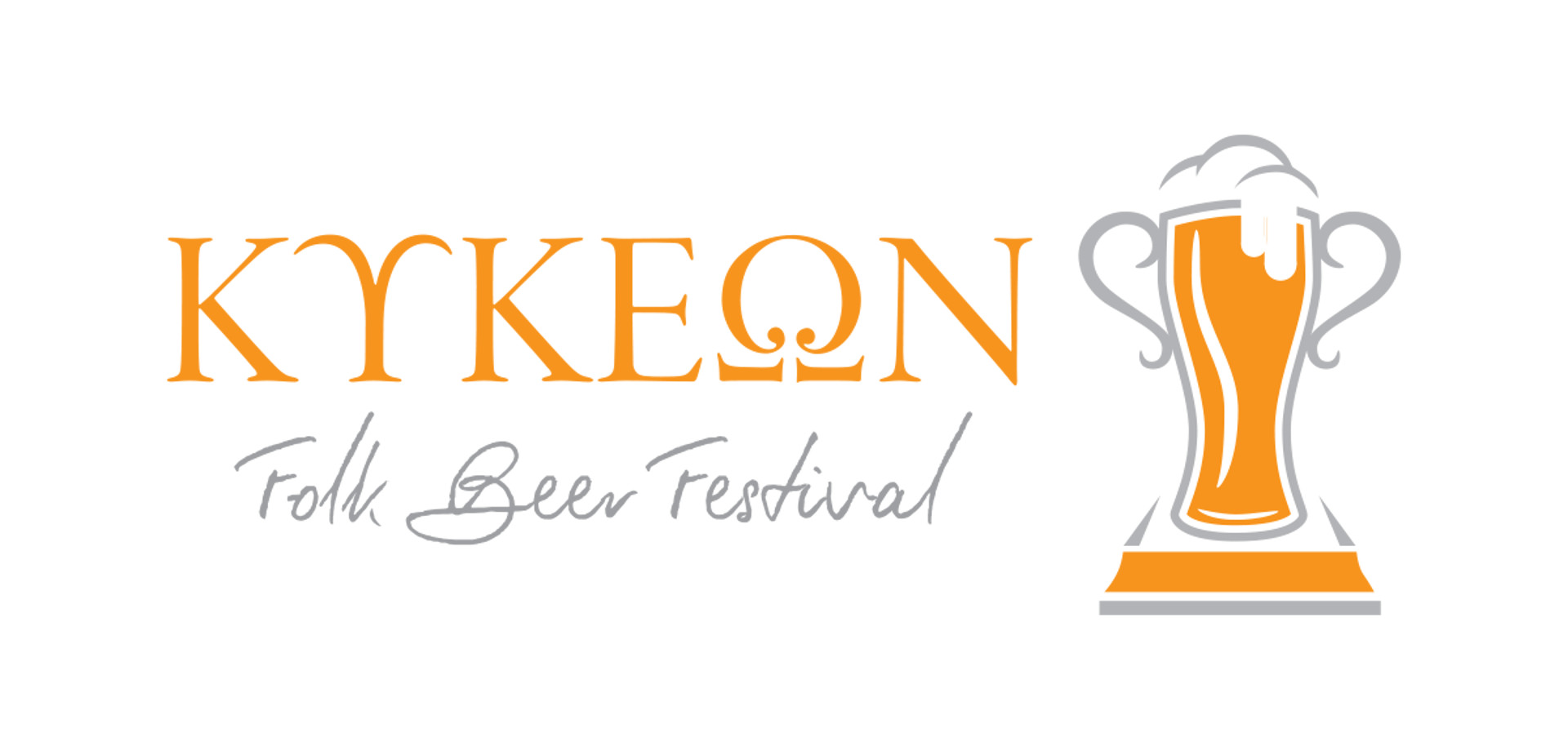 Kykeon folk beer festival