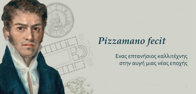 "Pizzamano fecit"