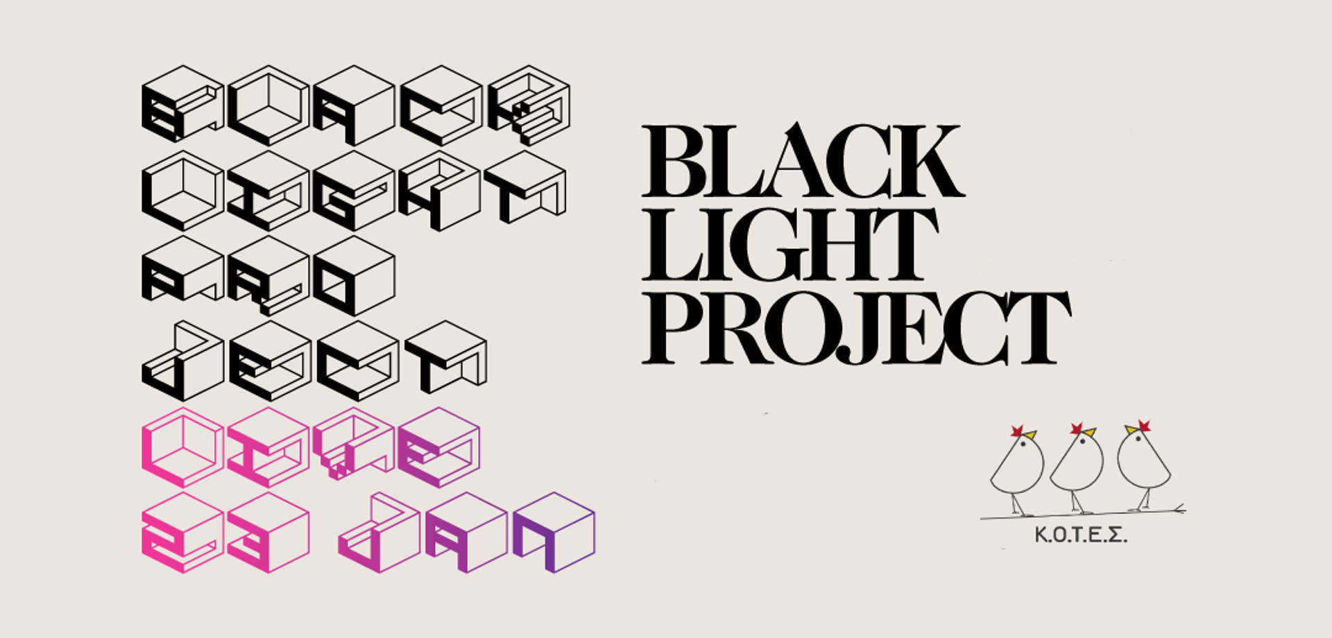 lack Light Project Live