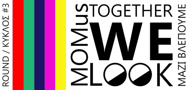 MOMus - TOGETHER WE LOOK