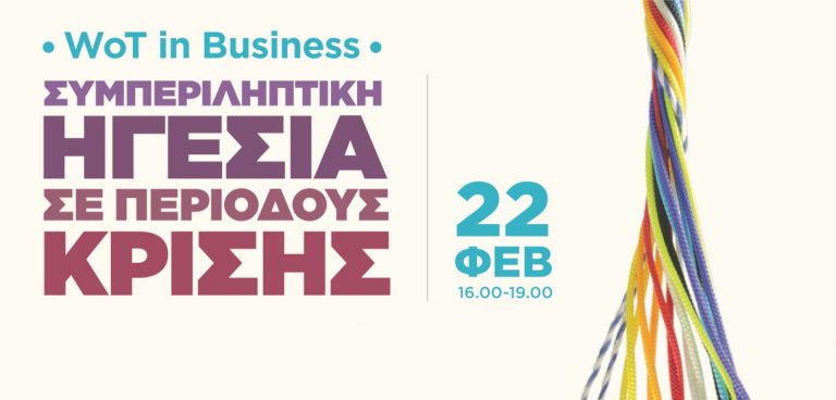 Women on Top in Business 2021