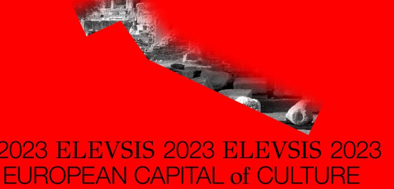 2023 ELEVSIS