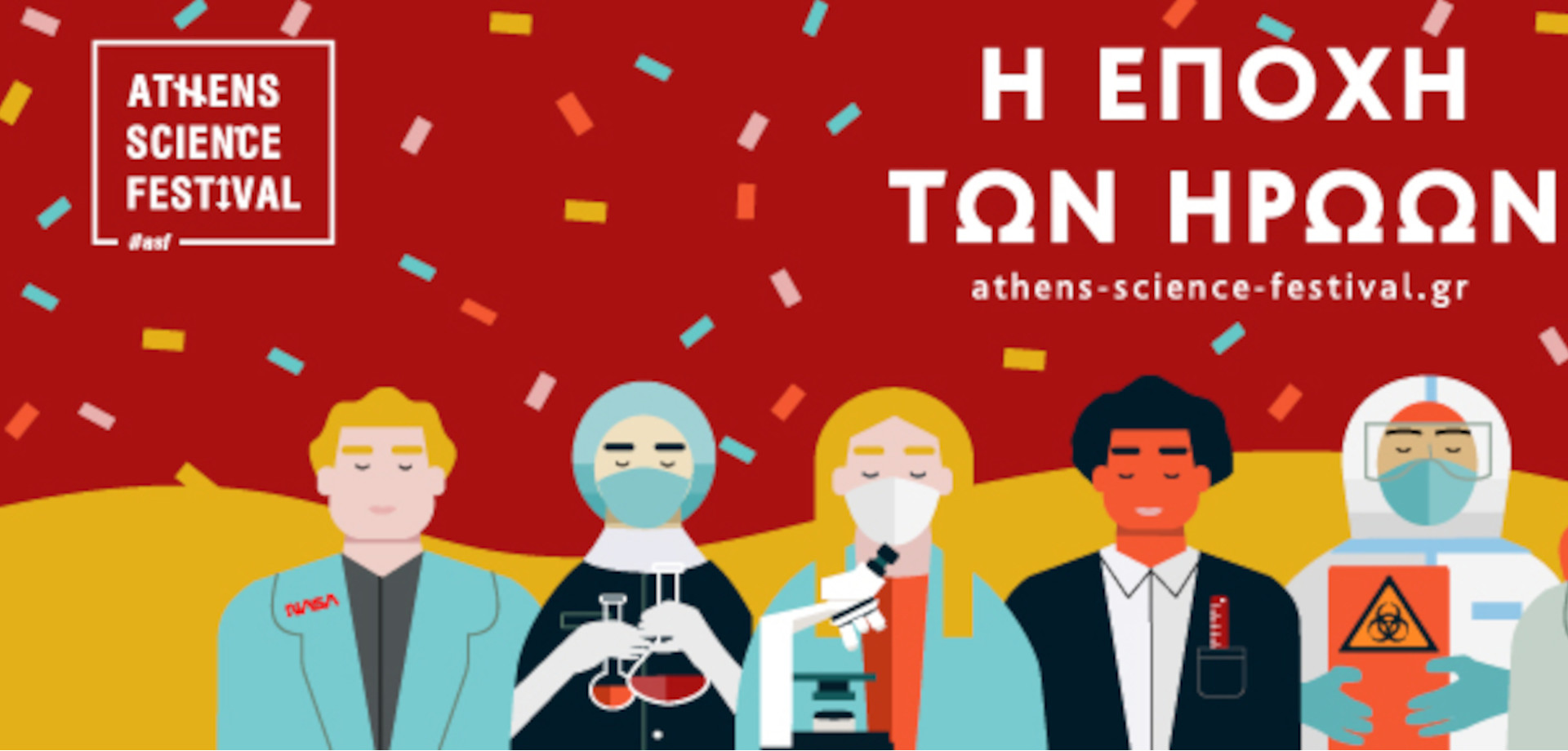 Athens Science Virtual Festival 2021