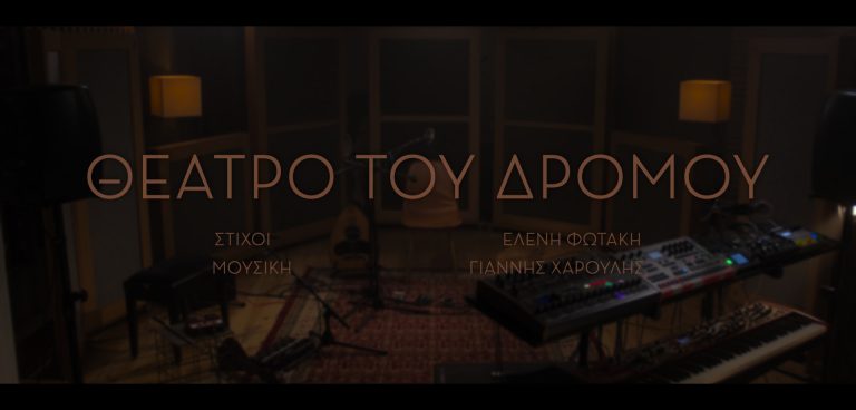 Γιάννης Χαρούλης