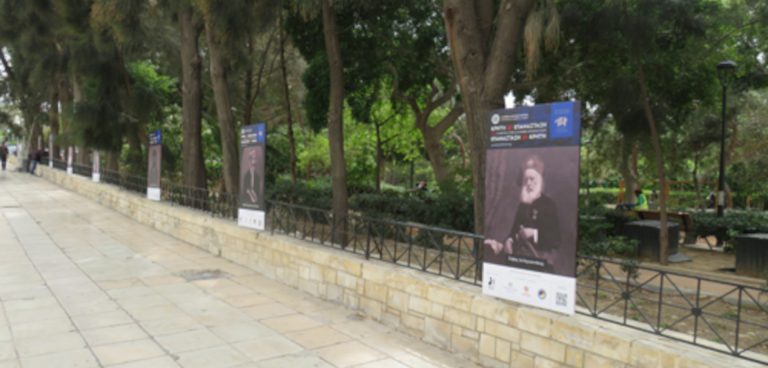 Η ΚΡΗΤΗ ΣΤΟ ’21 ΣΕ ΧΩΡΟ ΑΝΟΙΧΤΟ