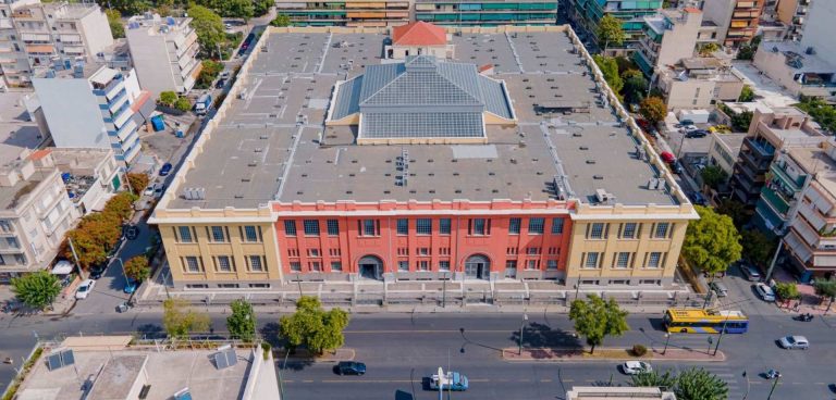 Δημόσιο Καπνεργοστάσιο