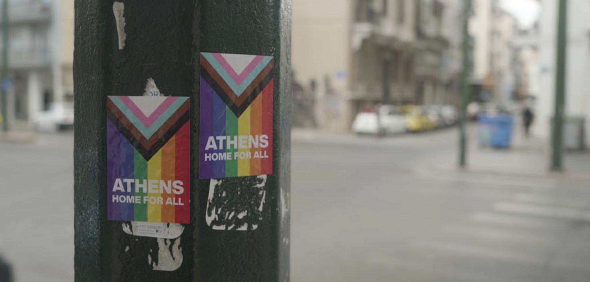 ATHENS HOME FOR ALL