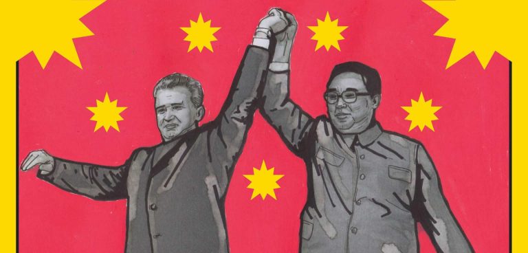 Ομοερωτισμός-Επανάσταση - ATOPOS