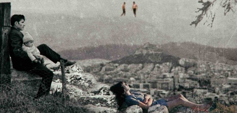 Χώρα, σε βλέπω