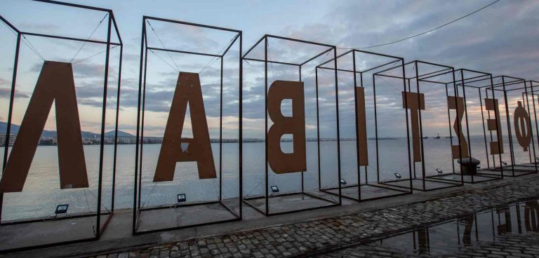 62ο ΦΚΘ: ΕΝΑΡΞΗ ΚΑΤΑΘΕΣΕΩΝ ΕΛΛΗΝΙΚΩΝ ΤΑΙΝΙΩΝ