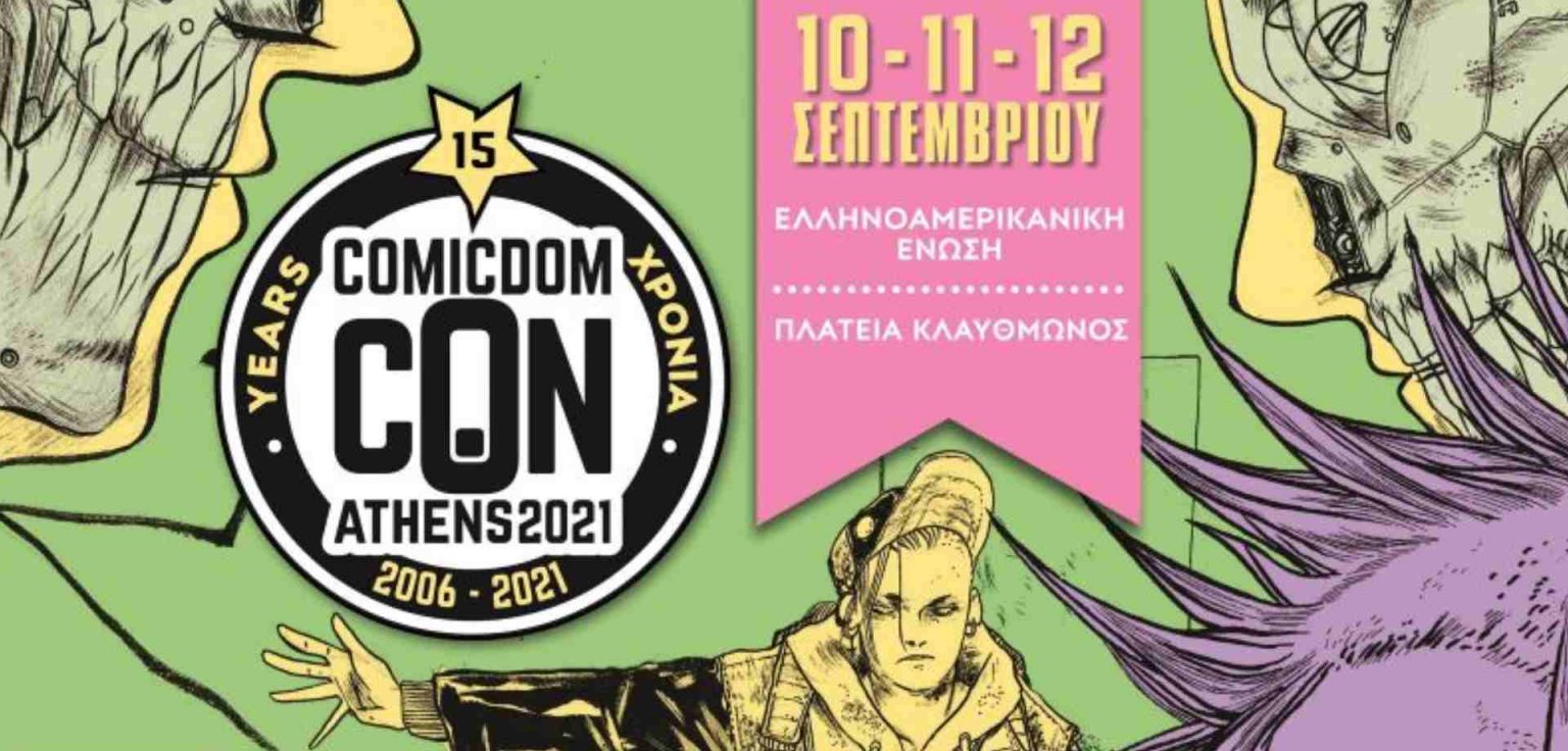 Comicdom CON Athens 2021