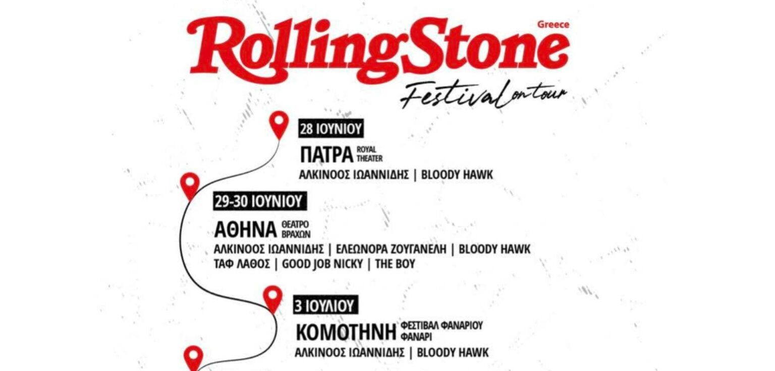 ROLLING STONE FESTIVAL ON TOUR