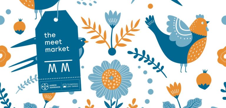 The Meet Market | Easter Edition