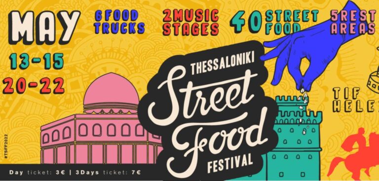 Thessaloniki Street Food Festival 2022