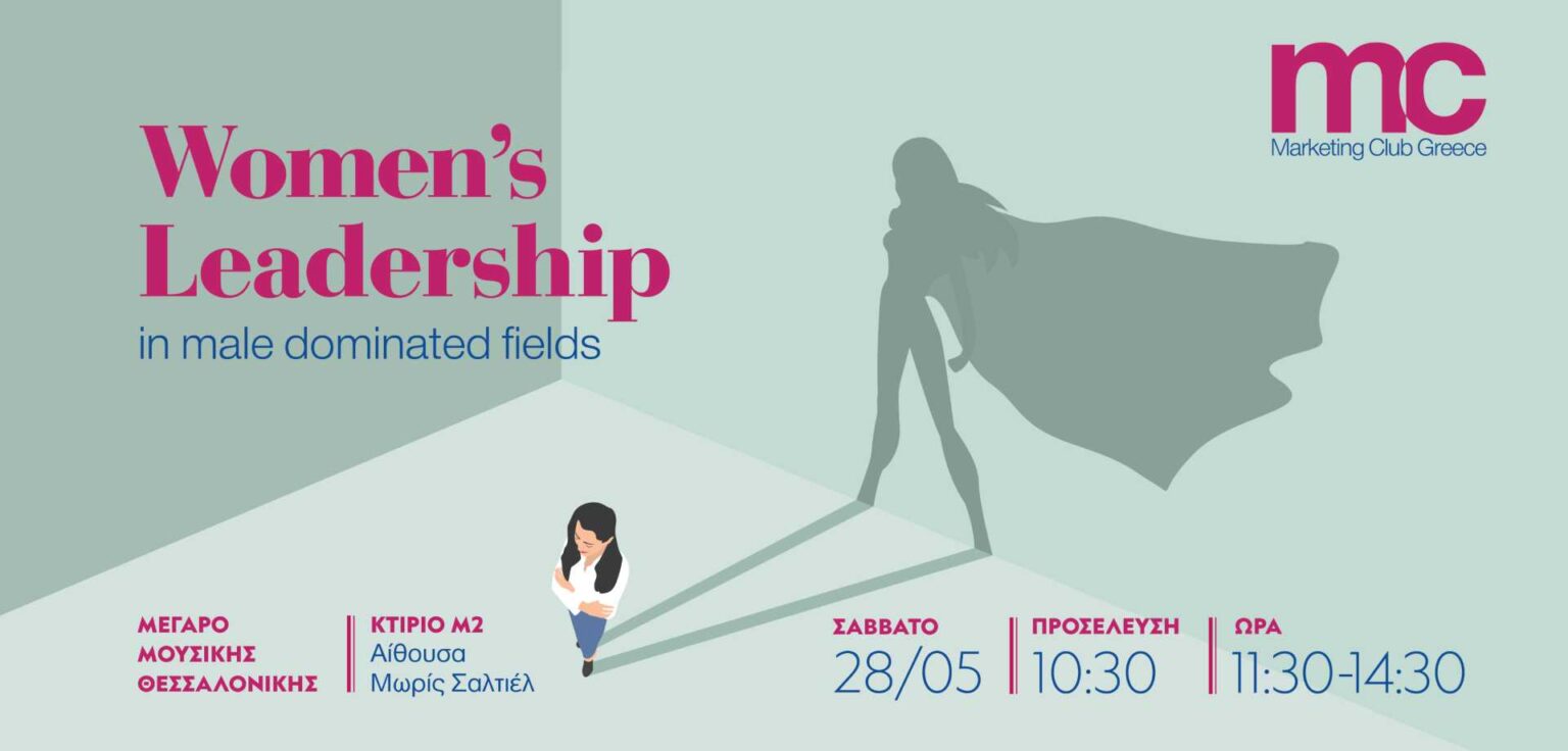 Women's Leadership in male dominated fields - Marketing Club